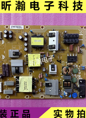 原装 飞利浦43PFF5752 43PFF5650/T3电源板715G6335-P03-001-002S