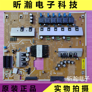三星QA55Q7FNAJXXZ电源板BN44-00939/40/41A L55E7NQ-NHS