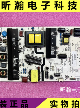 原装 海尔PDB5501A LU55H7300电源板0094006099 LS190W290X178B