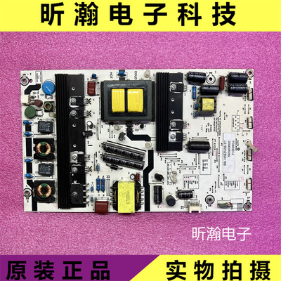 海尔PDB5501ALU55H7300电源板