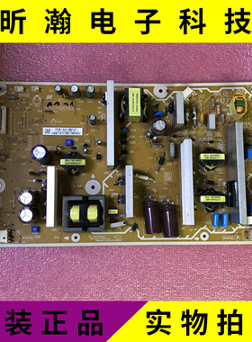 原装松下TH-P42C33C TH-P42C30C 电源板B159-002 4H.B1590.021/A1