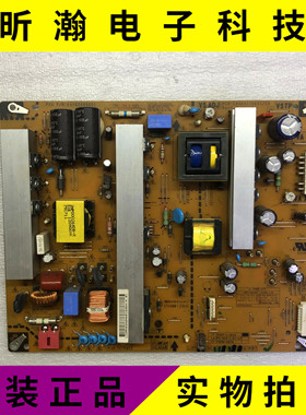 原装 LG42PN450H-CA 42PN460H-CA电源板EAY62812401 EAX64932801