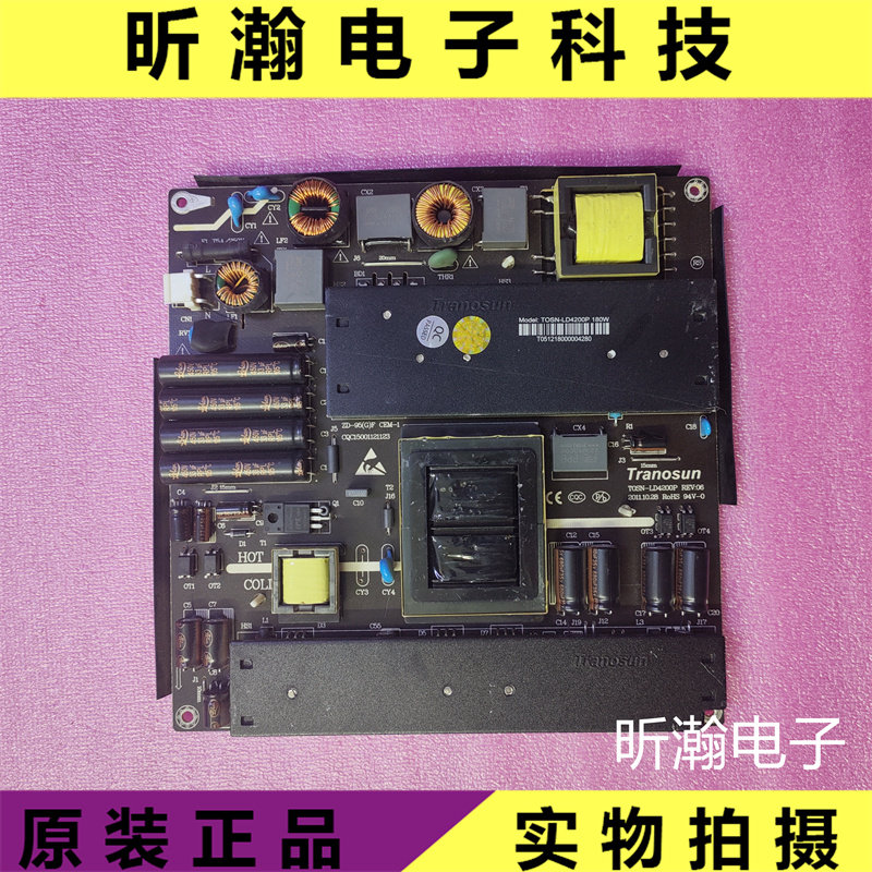 原装广告机电源板TOSN-LD4200P
