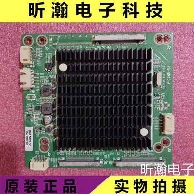 PS-6M60-AV3.0普通1920主板