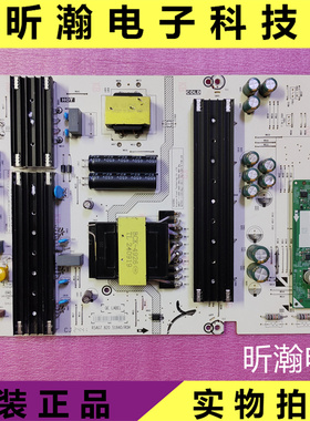 海信65Z670NF电源板RSAG7.820.51840物料编码417348 51840-A 测好