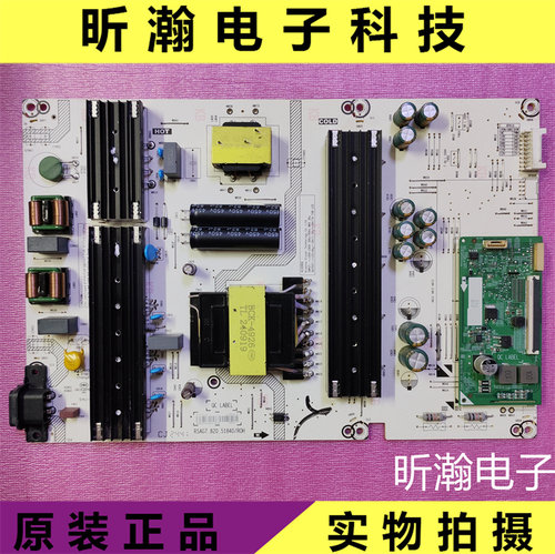 海信电源板RSAG7.820.51840