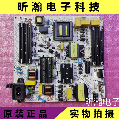 原装康佳电源板35024607