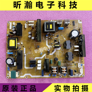 现货原装东芝 47XV650C 55ZV650C 电源板PE0690 G V28A00097101