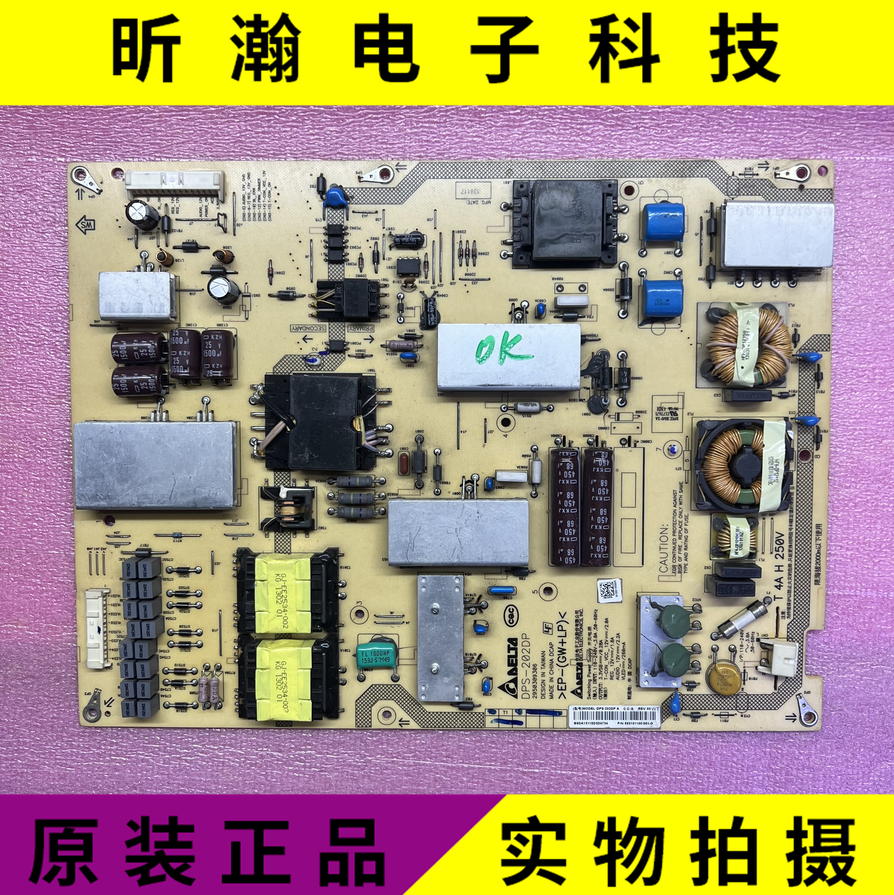 现货原装 索尼KLV-60EX640液晶电视电源板 DPS-202DP  2950309306