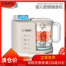 oonew喔喔牛辅食机蒸煮搅拌一体机1