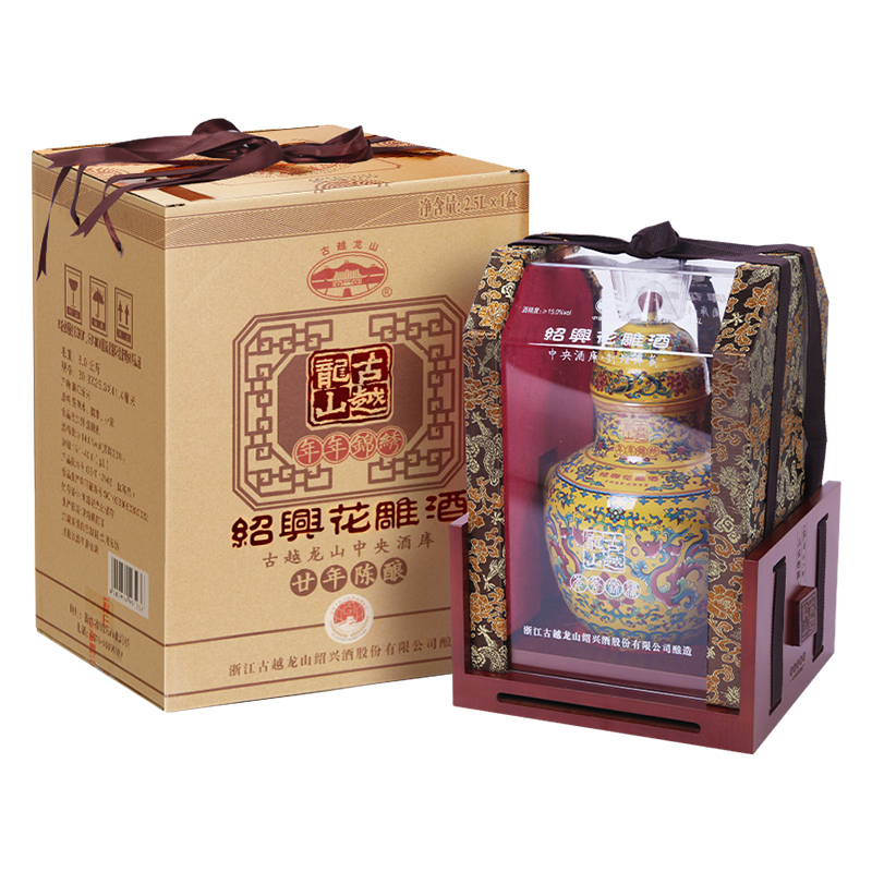 绍兴黄酒古越龙山花雕酒年年锦绣2.5L商务礼盒二十年5斤坛装老酒