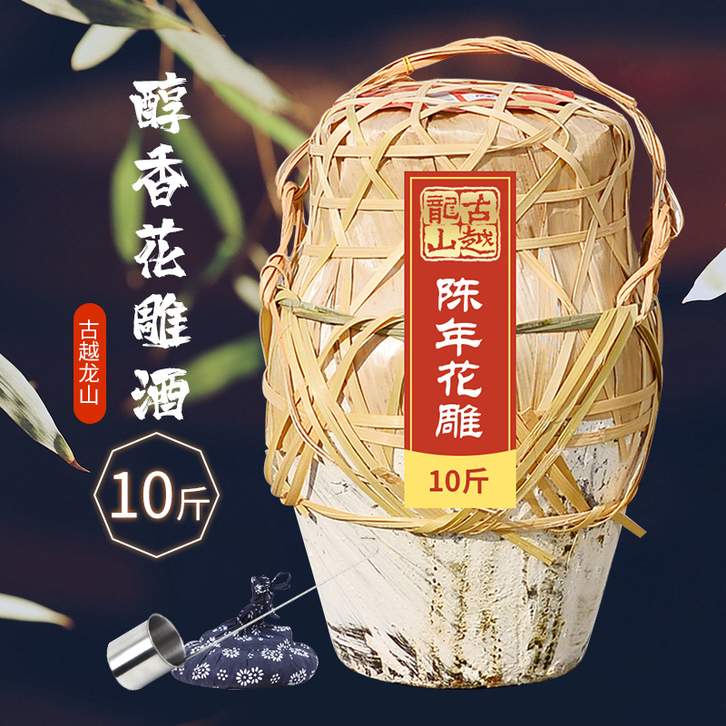 古越龍山黃酒串絡三年陳紹興花雕酒10斤壇裝手工冬釀糯米酒5L老酒在類目 酒類, 黃酒中 - 來自Buy2taobao.com提供專業的淘寶代購服務