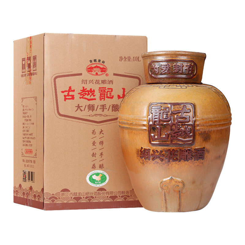 黄酒古越龙山2015年手工冬酿花雕酒20斤大坛装 大师封坛10L可收藏