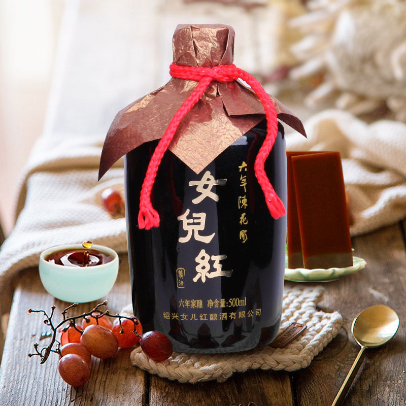 绍兴黄酒女儿红六年陈手工花雕糯米酒500ml瓶装半干阿胶泡酒老酒