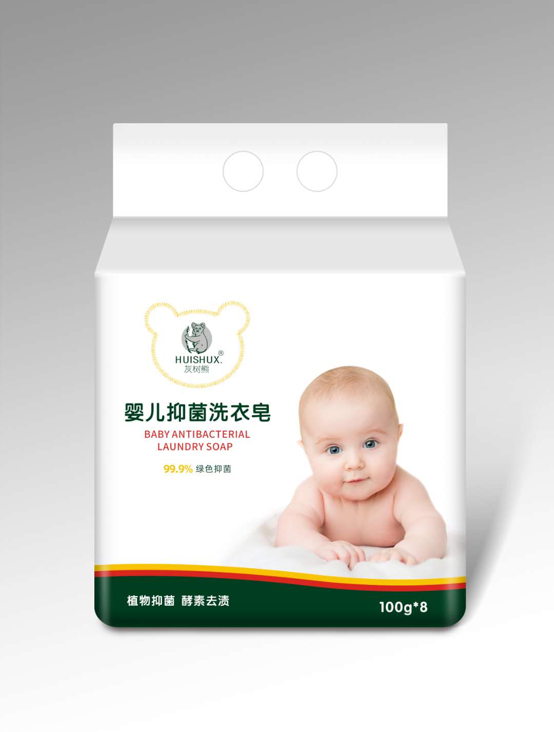 灰树熊婴幼儿洗衣皂100g*8块 宝宝专用儿童洗衣皂 有效去污渍