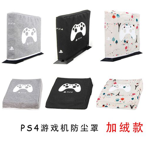 新款PS5主机包防尘罩PS4pro slim防尘包保护套收纳包手柄套配件袋
