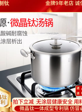 博友制钛双耳通用26cm电磁炉锅