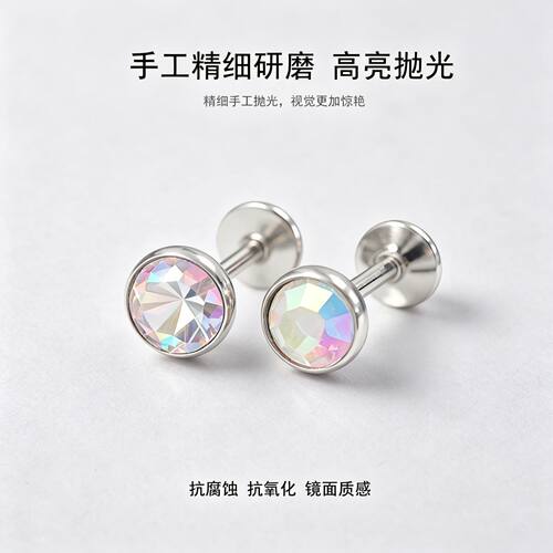 医用钛合金澳宝磨水晶耳钉