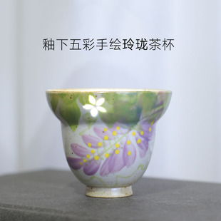复古陶泥玲珑手工手绘陶瓷茶杯釉下五彩主人杯品茗杯客杯功夫茶
