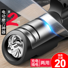 电动磨刀神器高精度全自动家用器德国石棒菜刀开刃专用快速机厨房