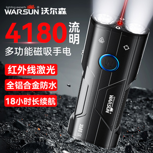 沃尔森家用手电筒多功能便携迷你超亮可充电户外远射工作灯X608S