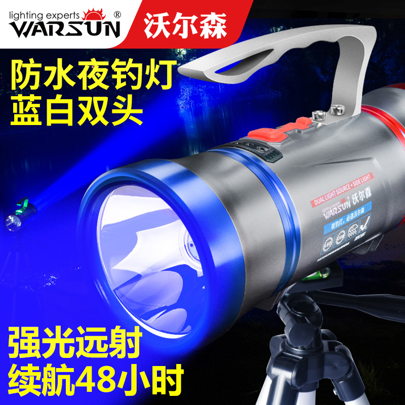 沃尔森钓灯夜钓灯钓鱼夜灯氙气