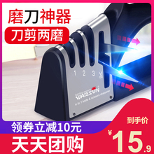 磨刀神器家用器德国石菜刀开刃快专用机厨房棍超细细磨全自动电动