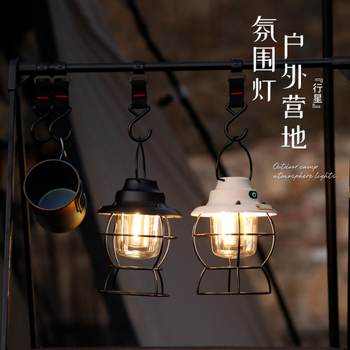 复古氛围手提灯营地灯