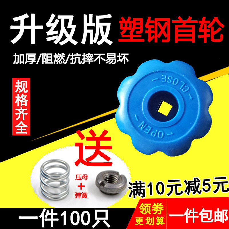 加厚8*8塑钢抗摔耐用氧气瓶阀图片