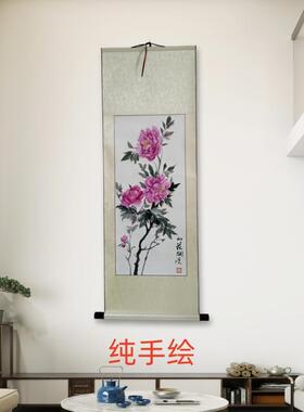 手工绘制牡丹国画卷轴客厅装饰画