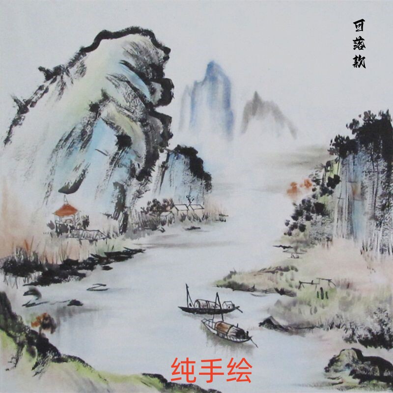 新中式家居风景手绘宣纸国画山水画客厅餐厅卧室挂墙装饰画芯小品