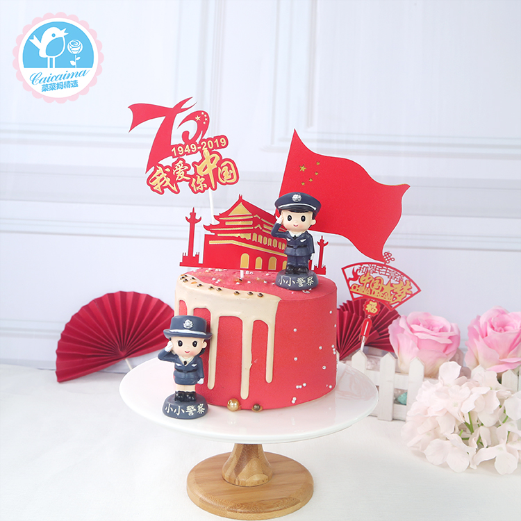  菜菜妈烘焙蛋糕装饰十一国庆节气氛 国旗五星红旗蛋糕甜品台装扮