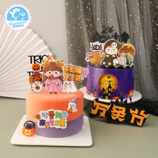 菜菜妈烘焙蛋糕装 扮 饰万圣节幽灵黑衣男孩南瓜头箍女孩插卡节日装