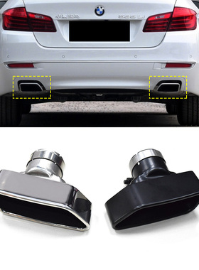 适用于宝马5系gt改装排气管尾喉535550640黑色方口不锈钢尾嘴双出