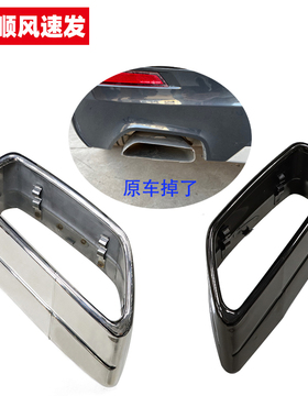 适用于宝马新5系G30 g38 525 530 640GT原厂方口尾喉尾罩汽车改装