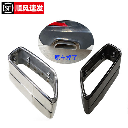 适用于宝马新5系G30 g38 525 530 640GT原厂方口尾喉尾罩汽车改装
