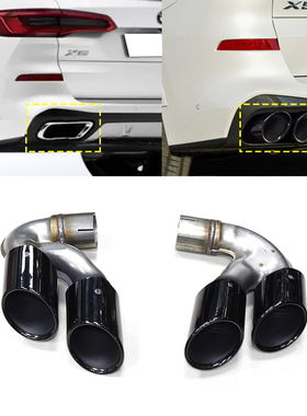 适用于宝马X5MG05G06G07排气管改装四出碳纤维黑色方口不锈钢尾喉