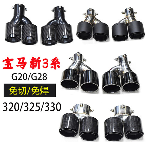 宝马新3系麦启隆款式多价格优325