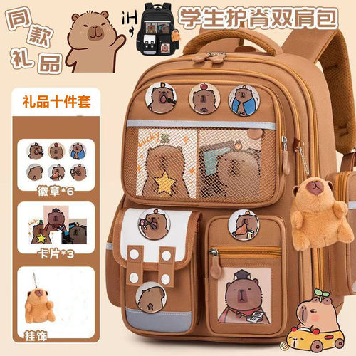 小学生男一二三到六年级双肩书包