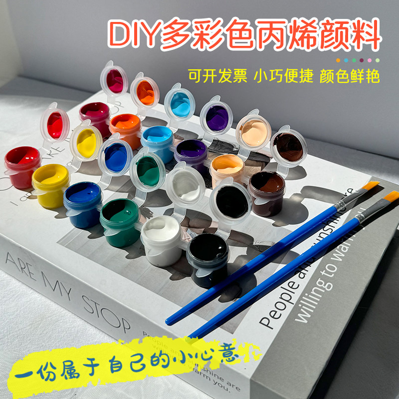 24色丙烯颜料套装手绘防水涂墙绘DIY彩绘石英砂肌理画幼儿园涂鸦