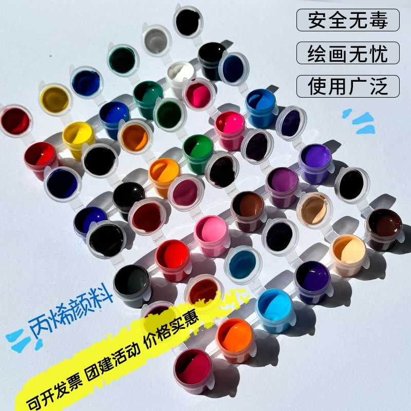 12色24色丙烯颜料条diy绘画涂鸦套装美术画画颜料条6色连体颜料条