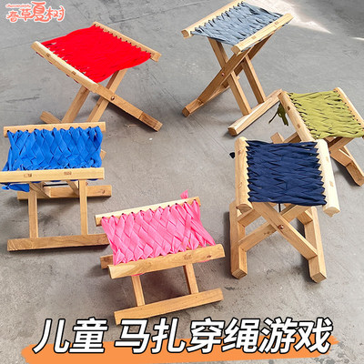 马扎木工坊材料凳子穿绳游戏
