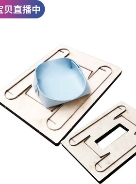 久恒激光 简易收纳盒收纳盘置物盘皮盘刀模皮具皮革手工定制 图形