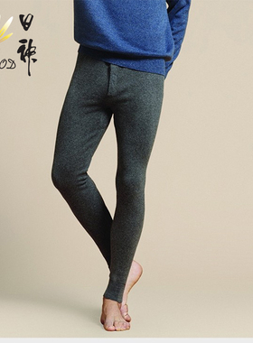 日神羊绒裤男山羊绒加厚保暖冬季高端中老年羊毛针织打底裤正品