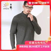 Sungod / Nhật Bản áo len cashmere nam mùa thu và mùa đông mới cổ cao nửa cổ dày cashmere tinh khiết kinh doanh áo len dệt kim đầu - Áo len Cashmere áo oversize nam