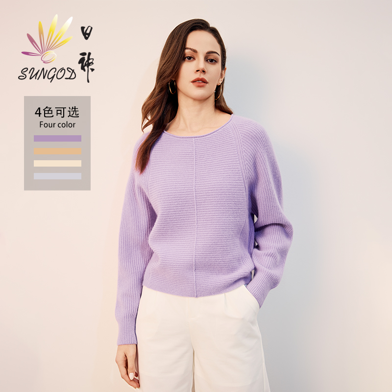 日神2025新款纯色套头圆领羊绒衫