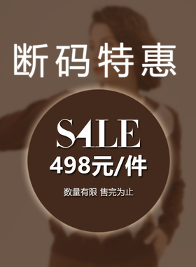 【反季清仓】日神半高领羊绒衫女100纯羊绒秋冬保暖打底套头毛衣