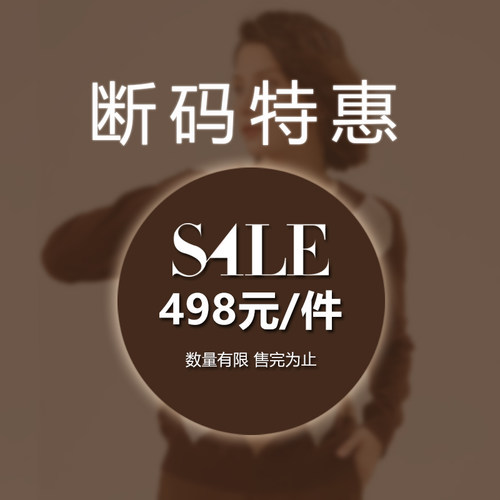 反季清仓日神秋冬保暖羊绒衫
