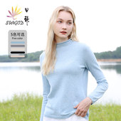 水钻半高领羊绒衫 女轻奢薄款 修身 日神2025早秋新款 百搭打底衫 毛衣