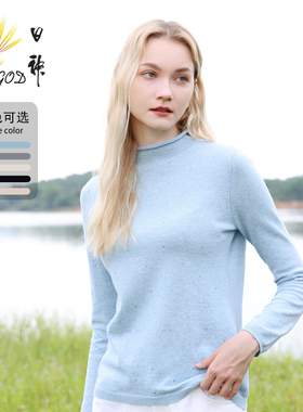 日神2025早秋新款水钻半高领羊绒衫女轻奢薄款修身百搭打底衫毛衣